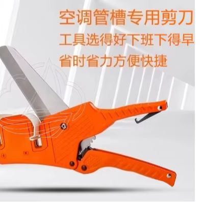 多径パイプスロットはさみエアコン銅管装飾保護具、PVCアクセ - Home Improvement In のレビューと価格